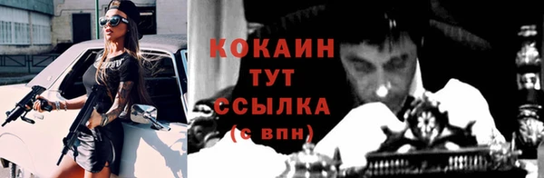 кокаин VHQ Вязьма