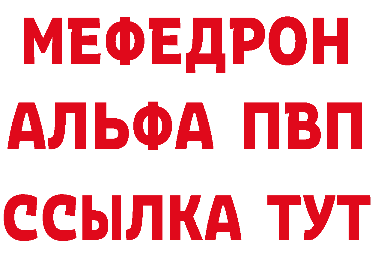 Виды наркоты площадка состав Боровск